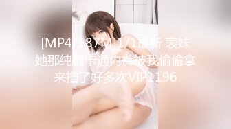 【全網首發】✅✅✅【頂級反差♈露臉女神】蜂腰桃子臀極品氣質禦姐【兔兔】VIP群福利，戶外男廁露出口爆新娘子妝扮享受洞房花燭初夜 (6)