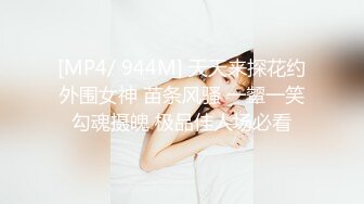 福州龙华职业学院眼镜妹李霏婷 被金主包养3P轮流插 翘臀后入掐脖顶操