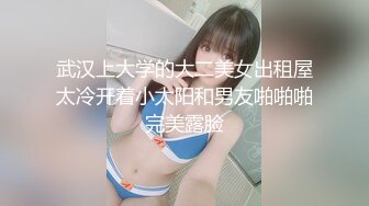 【饥渴淫妻_轻坦模式】爆奶肥臀『学姐嫩嫩』与老公居家做爱被颜射 娇喘淫语 极品丰臀适合后入 高清720P原版 (2)