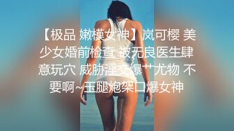 各种姿势狠操美乳披肩女神级小骚货 俏皮浪叫后入骚逼 听叫床声就想操的小骚货很主动很骚 中文字幕解说