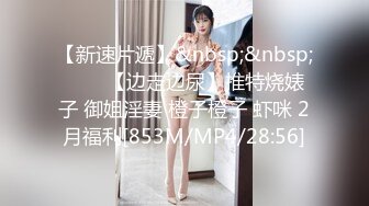 [MP4/ 588M] 妹子性感短裙双人啪啪 上位快速抽插大屁股非常诱人