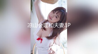 劲爆网红美女【柚子猫】制服新作-JK的课后补习 学长可以教我吗 爆浆内射