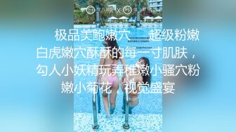 [MP4/ 2.28G] 户外3P，凌晨一点半几个00后驱车到郊外打野战，小萝莉怕鬼，男主说应该是鬼怕我们