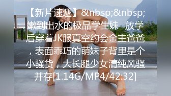 [MP4]萝莉社探花阿坤泰国路边搭讪喝咖啡的极品美女后带回酒店爆操