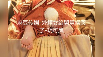 极品媚黑骚婊人妻顶级绿帽大神『reallysweettea』把小娇妻献给大黑屌 小巧身材被大老黑肉棒直接捅到子宫了