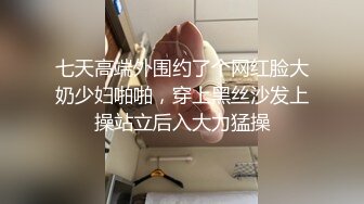 STP25599 【今日首播呆萌清纯小妹】双马尾肉欲十足，和炮友居家操逼，抓着屌塞进嘴里，性感大屁股骑坐，玻璃棒抽插肥穴