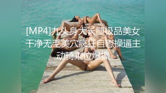 星空传媒XKVP117当着老婆的面爆操巨乳女老师