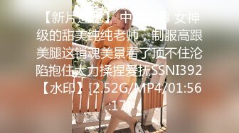 [MP4/665MB]【自制字幕】约艹极品小姐姐胸大叫声大太骚了，掰开大腿露出逼逼，疯狂抽插