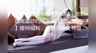 续集-7-05精液流出！巨乳女上忍不住射了！ - 91视频-91自拍-国产自拍