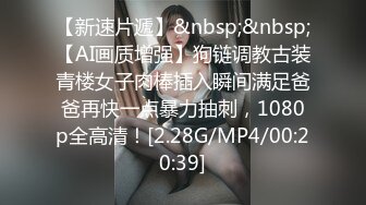 《顶级⭐福利》推特S级高端外围女模