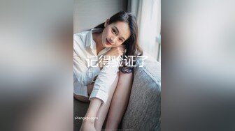 后入21岁短发妹子