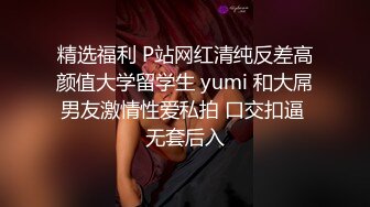 JVID围棋女神 肉包mini 性感棋盘女体盛 无毛嫩穴爆吸睛！风情万种小骚货！