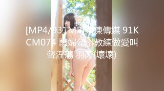 [MP4/ 651M]&nbsp;&nbsp;海角社区乱伦达人最新投稿我和风韵犹存的骚逼少妇表嫂2卫生间后入操了穿黑丝的表嫂