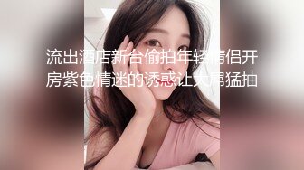 GVG-652与软体巨尻女的性爱