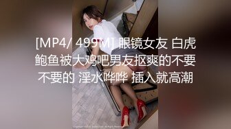 气质尤物女神《米菲兔》欲望女医生给早泄男的延时射精治疗裸足足交蹭逼治愈秒射男