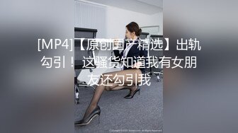 周末约的3P