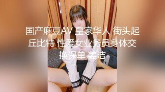 【新片速遞】&nbsp;&nbsp; 【超顶❤️鬼父乱伦】女儿婷宝✨ 闺蜜胖妹全裸激战 超频跳蛋滋几下白浆泛滥淫水直流 后入啪啪 圆硕大奶真晃眼[150MB/MP4/17:02]