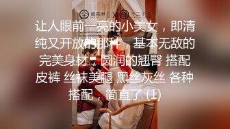 果然妹子嫩不懂事被小鸡巴射一脸