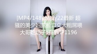 老婆怀孕时，帮我找的18岁兼职小妹