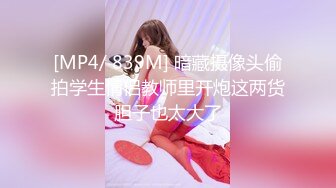 [MP4/686MB]钻石泄密 性感女神在土豪胯下被操到胡言乱语