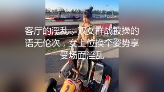 [MP4]白衣牛仔裤非常骚妹子啪啪，按头口交摸逼后入抽插猛操搞得妹子一直浪叫