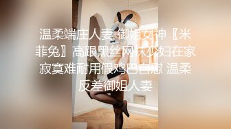 起点传媒 性视界传媒 XSJBW002 朋友来家中洗澡操翻她 仙儿媛