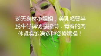 【会喷水的婷婷】户外车里，SM捆绑，电击，大鸡巴狂插