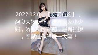 制服后入肥臀炮友