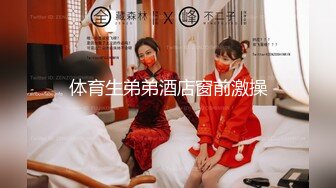 【情侣做爱】美女主播喵姐姐当场拉男友啪啪