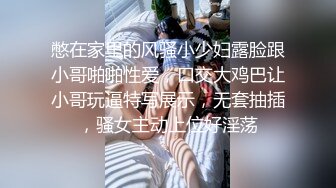 给极品身材妹子SPA自己抓着技师的鸡吧求操无套水多