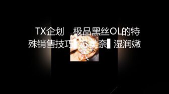 推特福利女神 苗条反差教师小母狗【小熊驾驶员】性爱自慰 会员福利