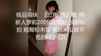 [HD/0.5G] 2023-04-13 爱豆传媒IDG-5418大学生异地寻欢