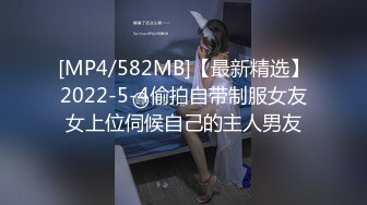 [MP4/ 372M] 白虎美穴网红娜娜可爱女孩慢慢挑逗 裹爽主动骑乘 没忍住内射嫩鲍了