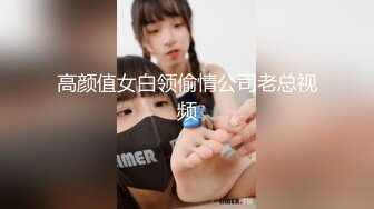 大陆模特思瑞