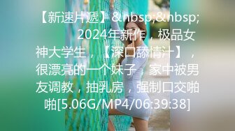 [MP4/462MB]麻豆傳媒 MPG0083 頂撞傲嬌女領導 李蓉蓉