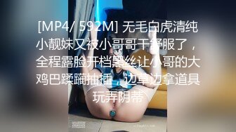 STP32191 清純小良家一個人在家陪狼友發騷，全程露臉絲襪情趣，互動狼友撩騷玩炮擊，多體位配合炮擊抽插，高潮不斷_2