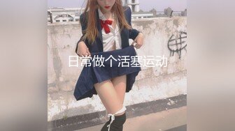 『青春无敌❤️花季少女』“不要了不要了骚逼都要被干坏了，高潮很多次了爸爸放过我”听着骚母狗两张嘴都被塞满一边被操一边呜呜呜的声音真的太棒了