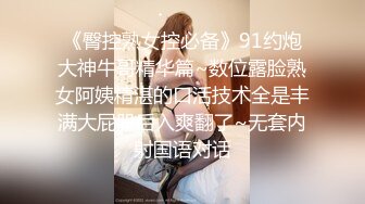 会所前台接待【我胸给你看】直播赚钱~姐妹切磋手艺+炮友啪 (1)