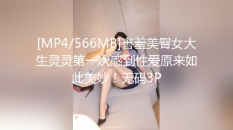 (sex)20231130_大四实习生小丫丫_1911366559