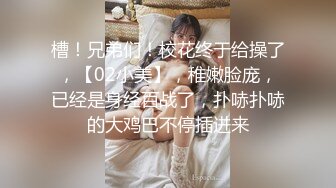 [MP4]STP33170 19歲青澀小美女 扯下浴巾慘遭多體位內射 VIP0600