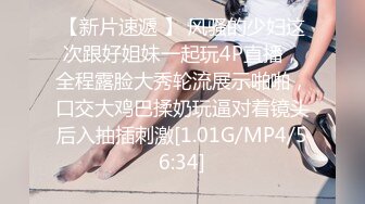 [MP4/ 434M] 中性打扮短发新人妹子！黑丝美腿！性感美臀假屌抽插，黄狗撒尿姿势猛捅，这屁股实在太诱人