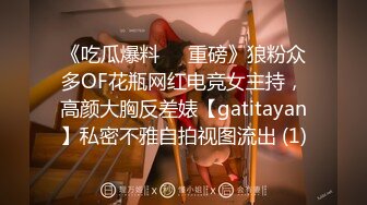 【自整理】这个嫖客太猛了，鸡巴又硬又持久！女技师只好把祖传的半身玩具拿出来抵挡一下！【NV】 (54)