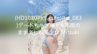 超人气女神 【狐狸+七月】 稀有双人露脸露穴 两女神BB都能看到 丁字裤挡不住小B