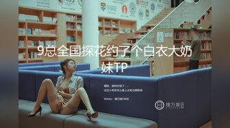 图书馆坐着认真看书的小美女那紧闭的骆驼趾真有感觉