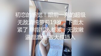 短发美女边打电话边打炮