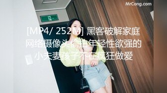 MPG0137 麻豆传媒 教练让我轮奸他的骚妇 倪菀儿