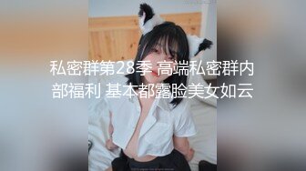 丰腴美少妇经过调教之后叫来了兄弟一起玩3P