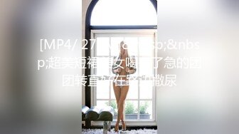 [MP4/ 487M] 新人眼镜妹母女一起秀！女儿比较嫩粉穴！超淫荡振动棒猛插，骑在身上扭屁股，互磨奶子浪叫