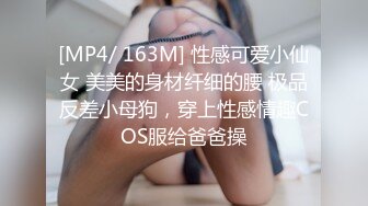 [MP4/ 487M] 好骚的姐妹花丝袜情趣诱惑，一起大秀揉奶摸逼磨豆腐真刺激