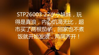 大红唇新人骚女被两大汉3P，白丝袜丁字裤，翘起屁股看穴